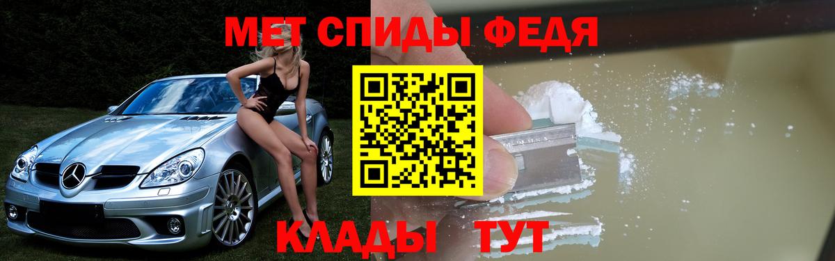 Первоуральск  Amphetamine Розовый  АМФЕТАМИН  Вход с VPN 