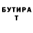 MDMA кристаллы Theo Pal
