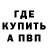 Кетамин ketamine Alex Neda