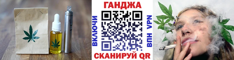 как найти закладки  Первоуральск  Cannafood марихуана 