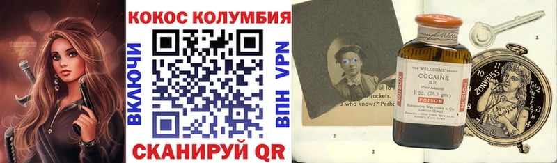 КОКАИН 97%  наркотики  Первоуральск 
