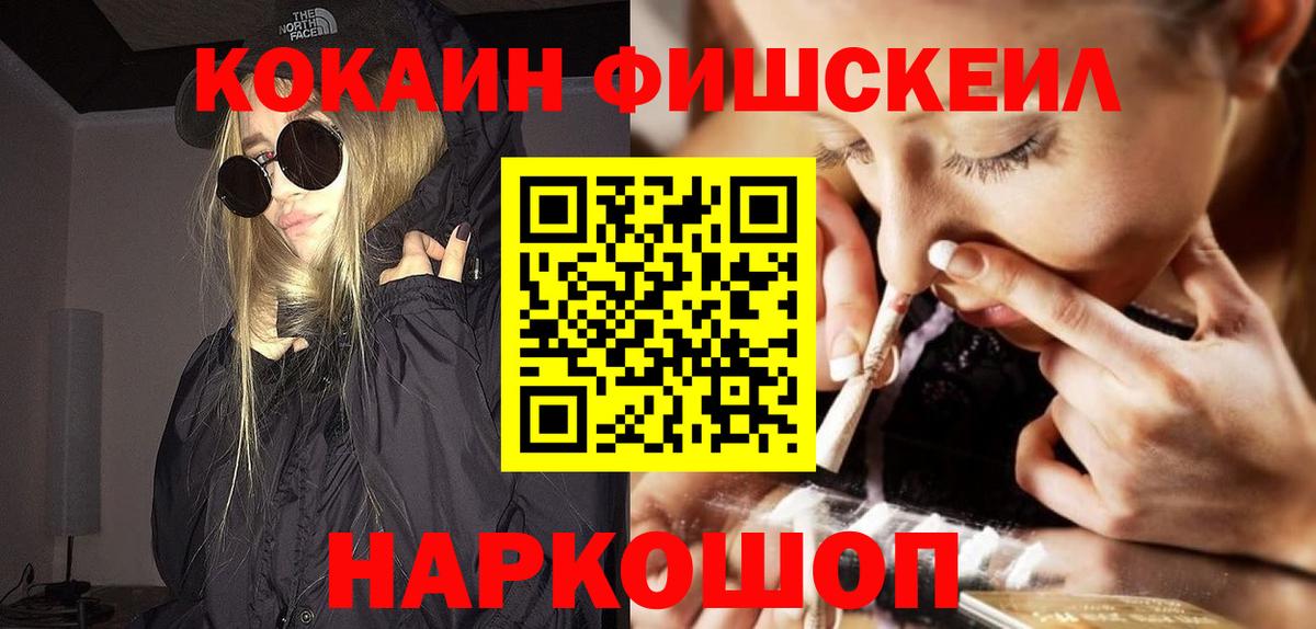 Первоуральск  Кокаин 99%  Cocaine 98%  Вход с VPN 