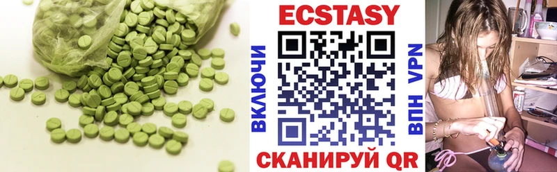 где продают наркотики Первоуральск Ecstasy Cube