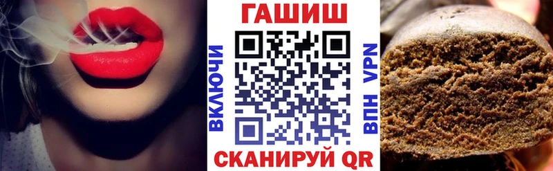 ГАШ Изолятор  цены наркотик  Первоуральск 