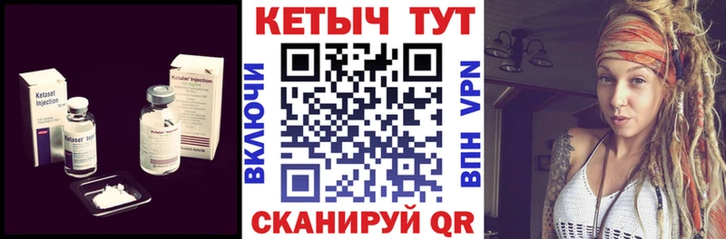 закладка  Первоуральск  Кетамин ketamine 