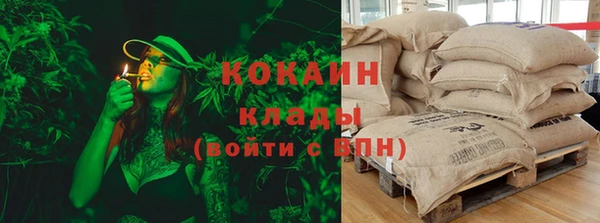 COCAINE Алзамай