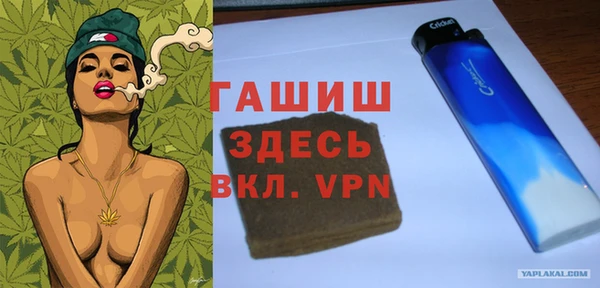 мескалин Алексеевка