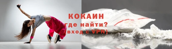 COCAINE Алзамай