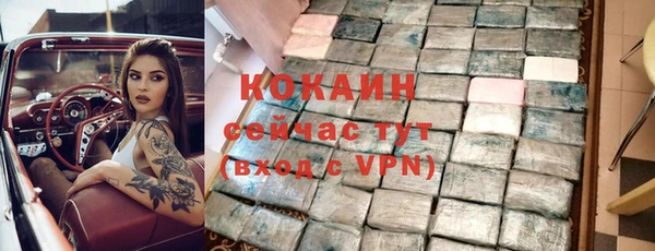 COCAINE Алзамай