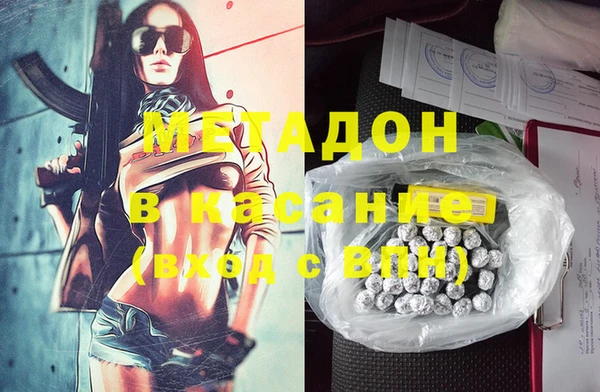 мескалин Алексеевка