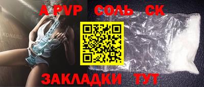 2c-b Нальчик