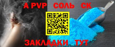 круглые Новокубанск
