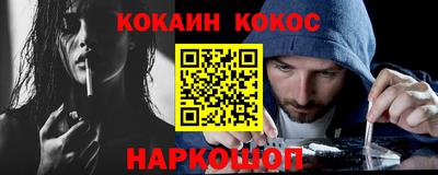 2c-b Нальчик
