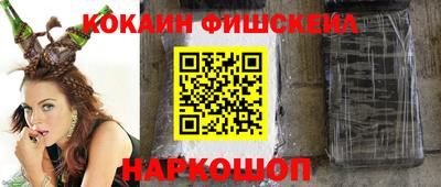 2c-b Нальчик