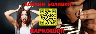 а пвп мука Наро-Фоминск