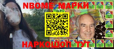 круглые Новокубанск