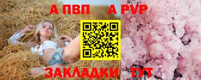 марихуана Новозыбков