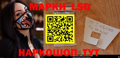 марихуана Новозыбков