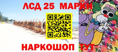 круглые Новокубанск