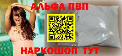 круглые Новокубанск