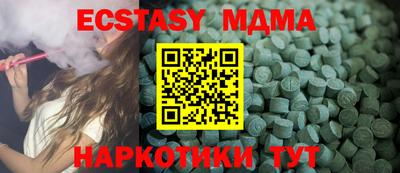 кокаин перу Новодвинск