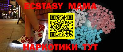 а пвп мука Наро-Фоминск