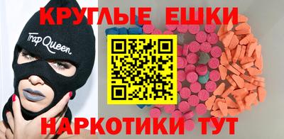 марихуана Новозыбков