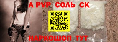 а пвп мука Наро-Фоминск