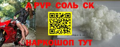 марихуана Новозыбков