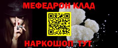 а пвп мука Наро-Фоминск