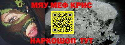 круглые Новокубанск