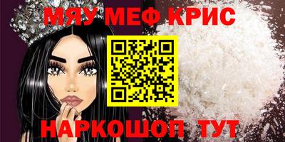 2c-b Нальчик