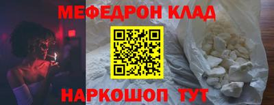 а пвп мука Наро-Фоминск