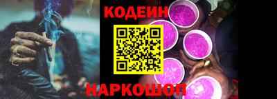 2c-b Нальчик