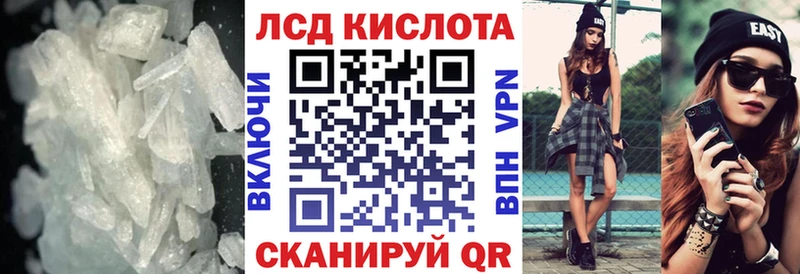 ЛСД экстази кислота  цена   Первоуральск 