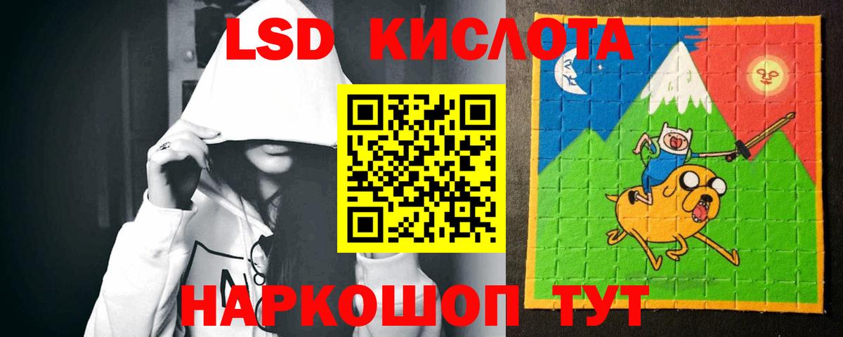 Лсд 25 экстази ecstasy  МЕГА рабочий сайт  Вход с VPN  Первоуральск  Лсд 25 экстази ecstasy  LSD-25 экстази 