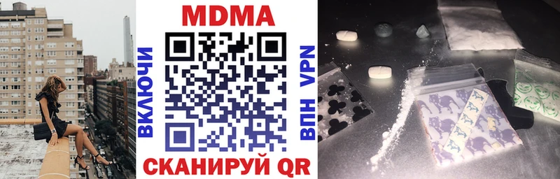 МДМА молли  Первоуральск 