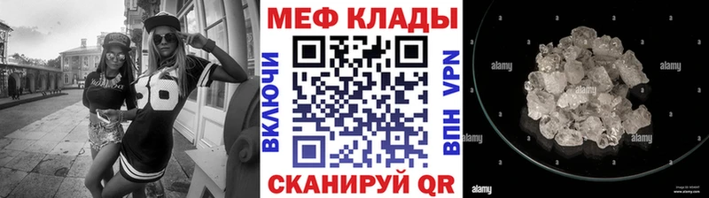 Меф кристаллы  Первоуральск 