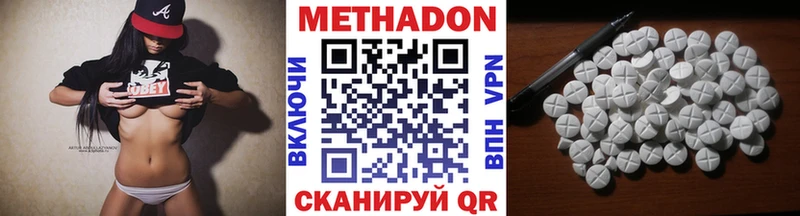 Метадон VHQ  Первоуральск 