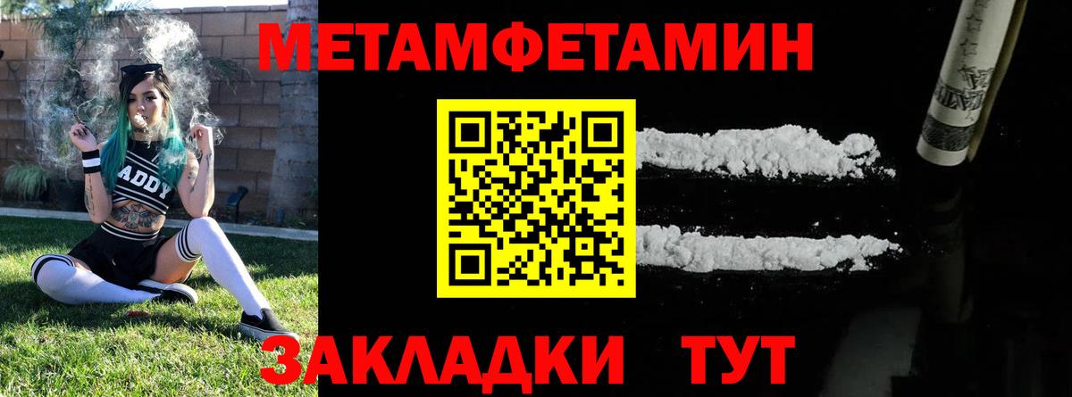 Первитин пудра Первоуральск