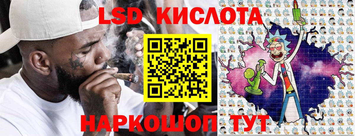 Марки N-bome 1,8мг Первоуральск