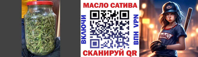 дарнет шоп  Первоуральск  ТГК вейп 
