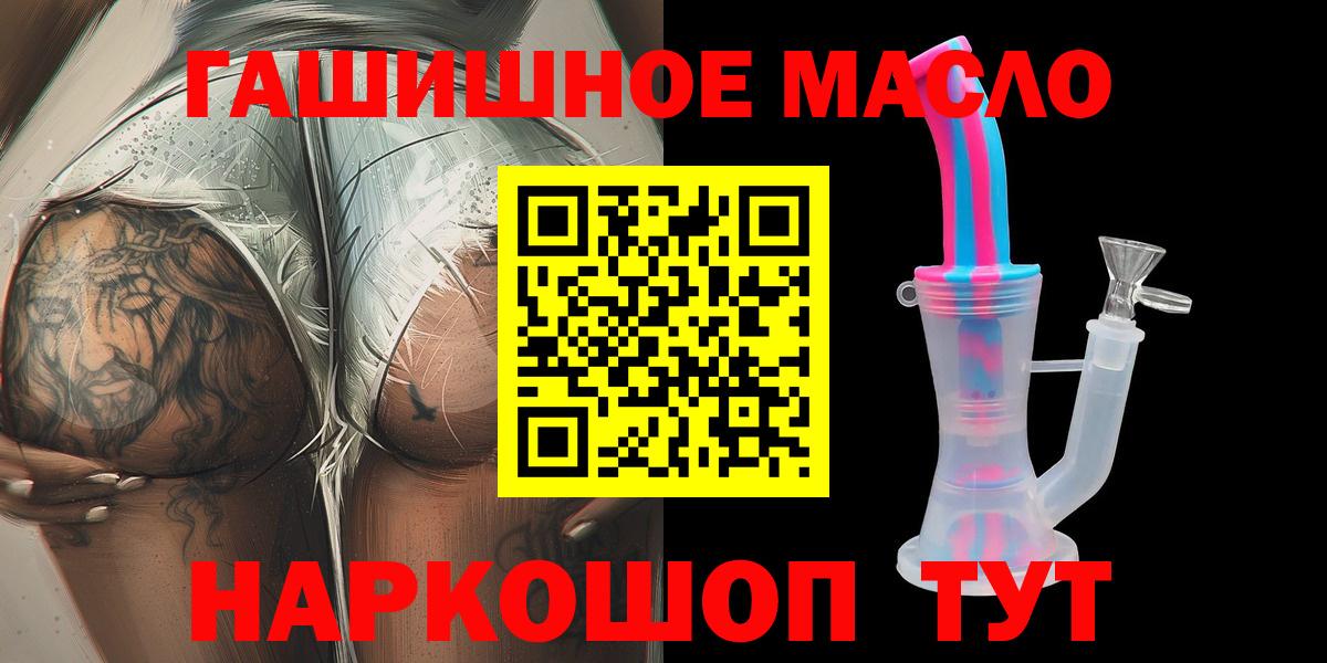 ТГК вейп с тгк Первоуральск