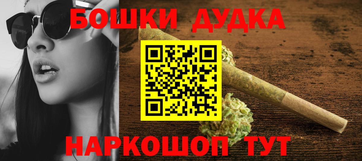 МАРИХУАНА ГИДРОПОН Первоуральск