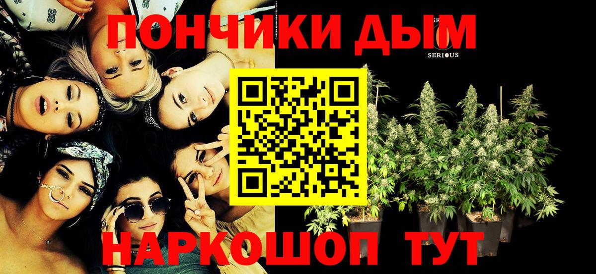 Марихуана THC 21%  МАРИХУАНА Bruce Banner  Вход с VPN  Первоуральск 